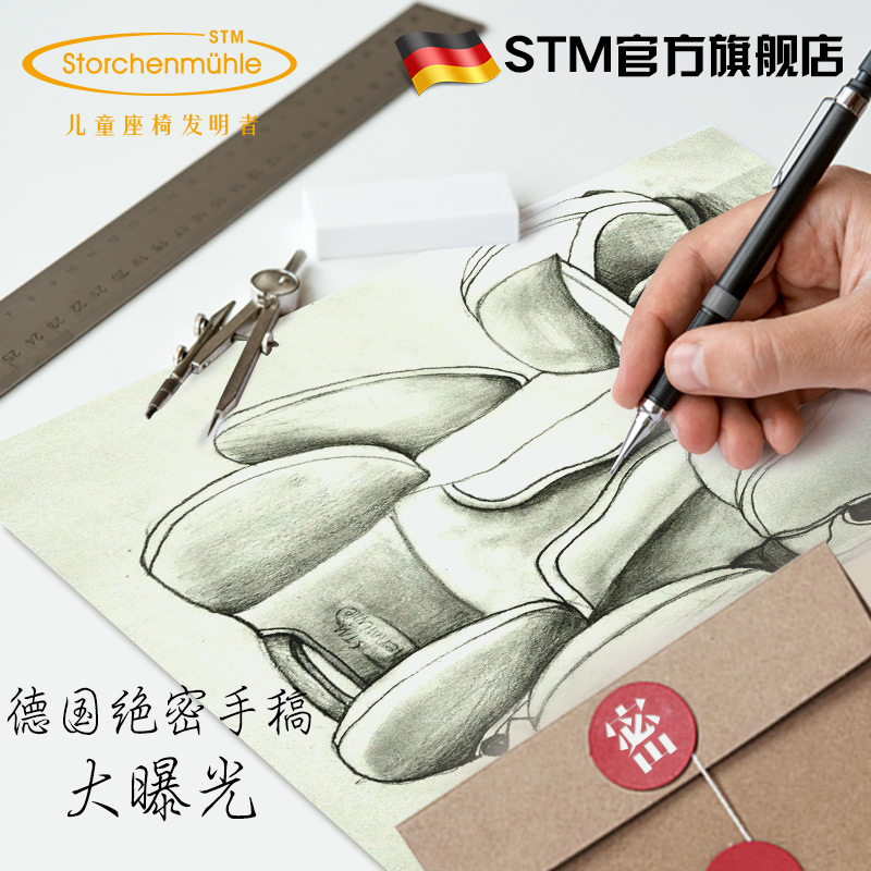 STM变形金刚儿童汽车安全座椅 9个月-12岁 3C认证
