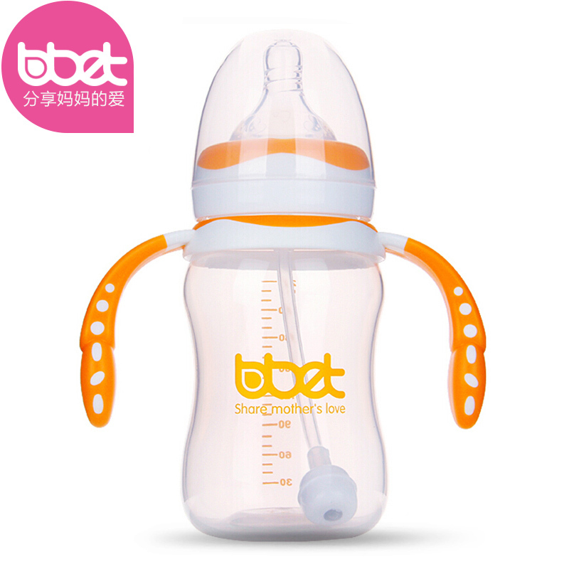 巴比象PP迷彩有柄自动奶瓶(240ML)十字孔M橙色 BX-2148