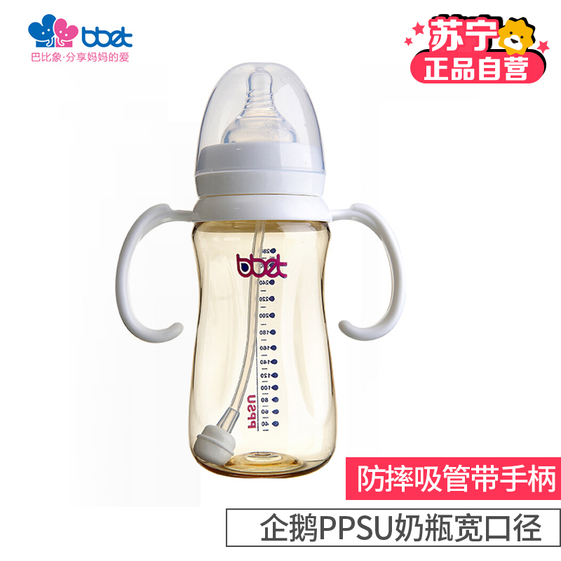 巴比象PPSU中口有柄自动圆弧奶瓶(280ml)红色 BX-0917