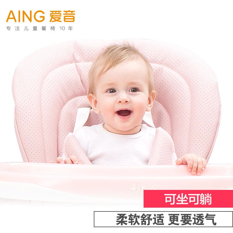 AING爱音C018儿童餐椅欧式多功能便携可折叠宝宝餐桌椅婴儿餐椅图片