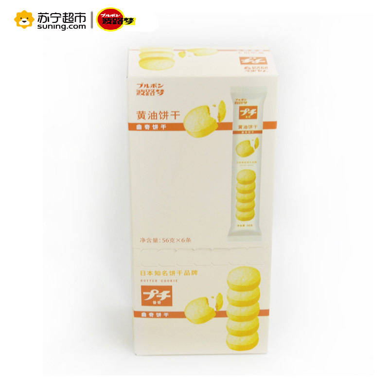 波路梦黄油饼干56G*6条/盒