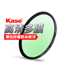 Kase卡色二代 MC UV镜 58mm滤镜 保护镜 高清防霉 多层镀膜 防水防污 防霉钢化