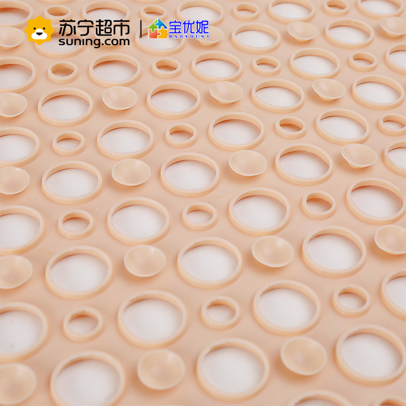 宝优妮浴室吸盘防滑垫DQ9053-15 黄色