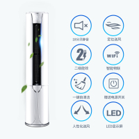 海尔(Haier)2匹 定频 KFR-50LW/12MAC12U1 2级能效 智能 定位送风 家用空调 冷暖 柜机空调