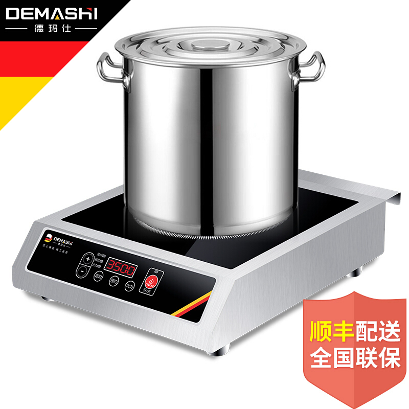 德玛仕商用电磁炉 大功率电磁炉3500W 电磁炉灶 不锈钢预约款35P6-1YY
