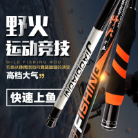 佳钓尼 野火鱼竿 台钓竿超轻超细碳素 手竿 钓鱼竿 渔具垂钓用品5.4 6.3 鱼杆钓竿钓杆台钓杆