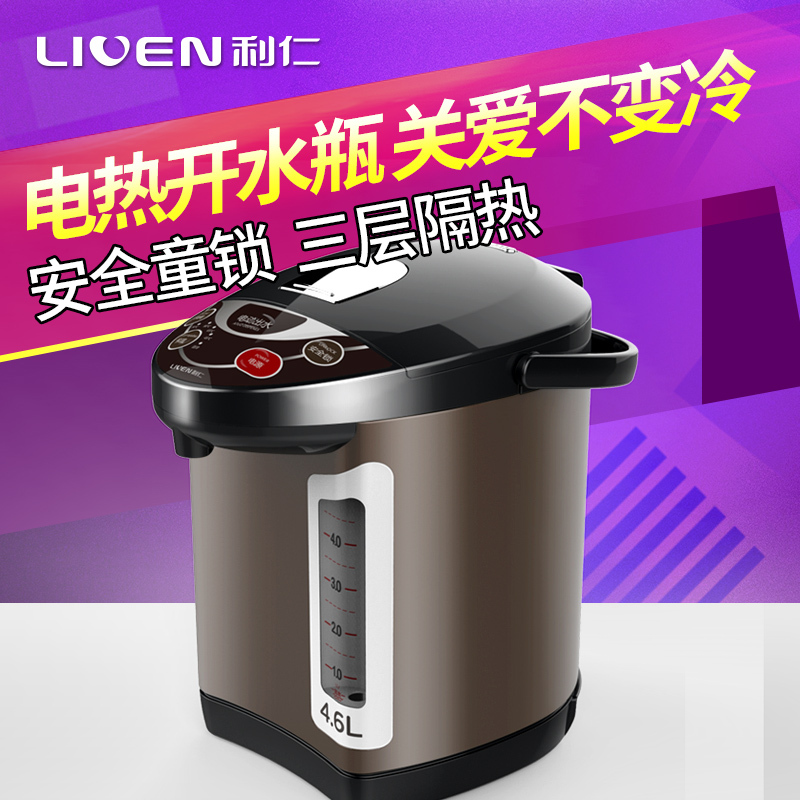 利仁(Liven)SP-A4600 304不锈钢 电水瓶 4段控温 三层隔热 一键再沸腾 智能安全锁 电水壶