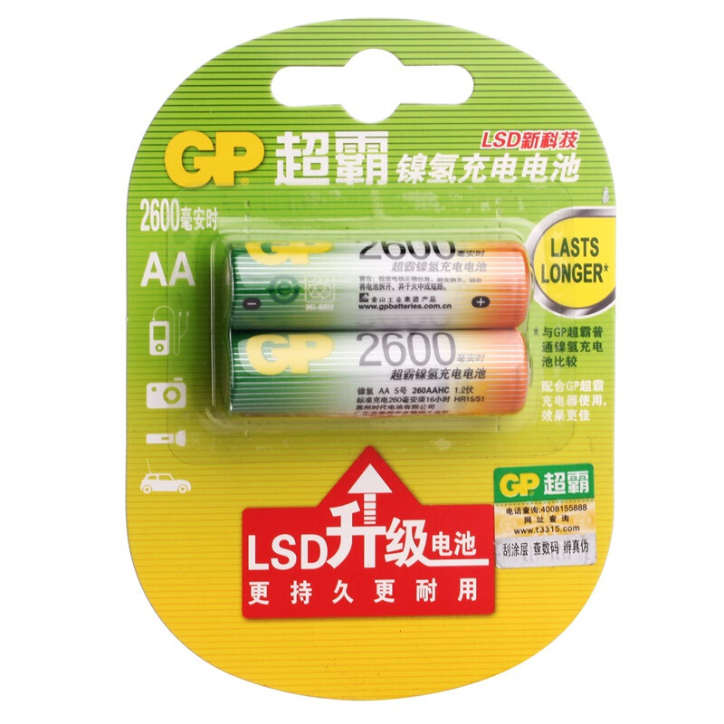 超霸5号镍氢充电电池