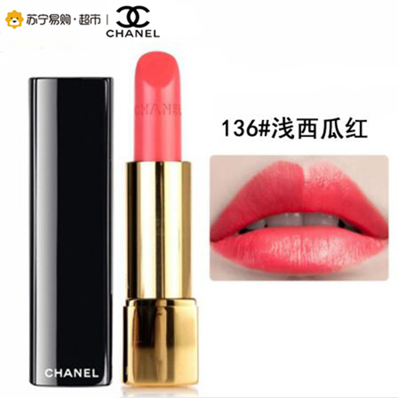[苏宁超市]Chanel香奈儿炫亮魅力丝绒唇膏3.5g 136#