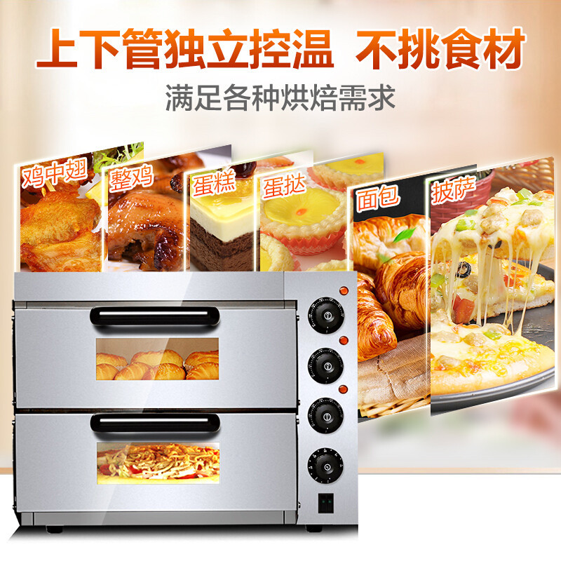 德玛仕(DEMASHI)商用烤箱 EP2PT 家用烤箱 披萨烤箱 二层电烤箱高清大图