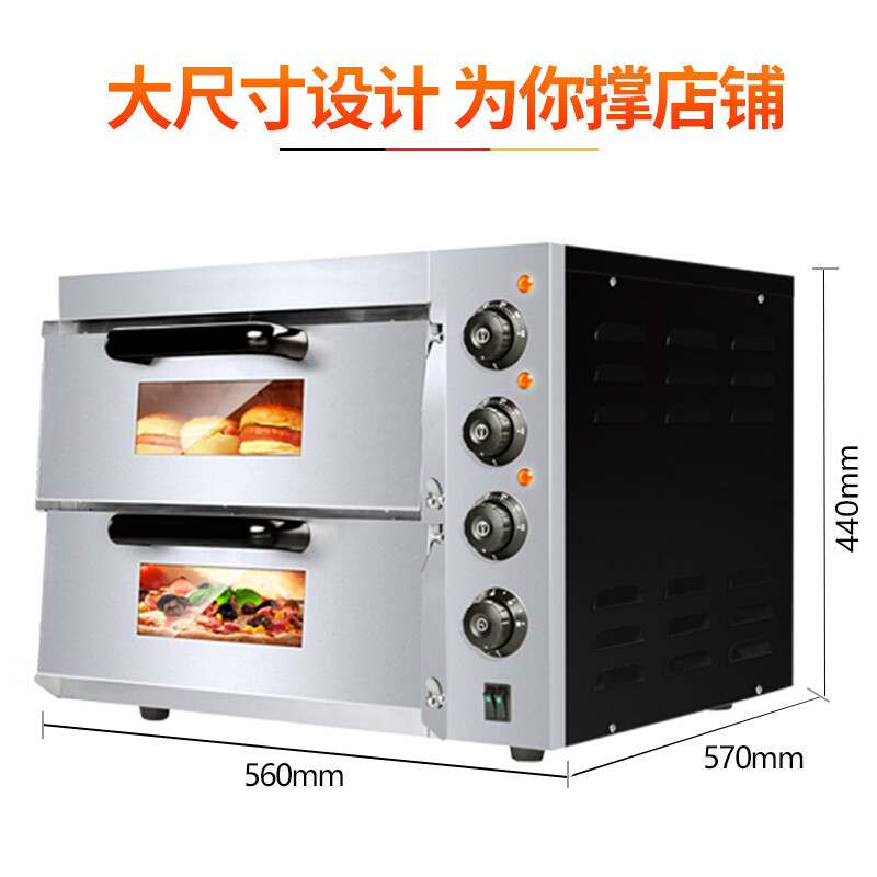 德玛仕(DEMASHI)商用烤箱 EP2PT 家用烤箱 披萨烤箱 二层电烤箱高清大图