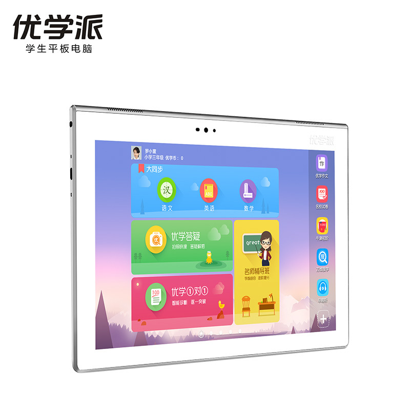 优学派学生平板电脑 家教机 学习机 E10旗舰版(金)