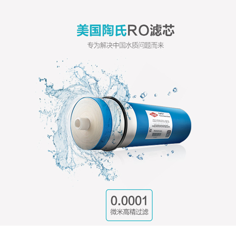 安吉尔(Angel)J1100-ROB8A反渗透双出水净水器家用办公直饮净水机纯水机