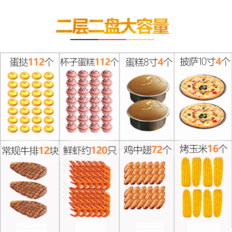 德玛仕(DEMASHI) 商用烤箱 DKL-102 电烤箱双层 蛋糕面包烘焙 电烤箱大型 烤箱两层