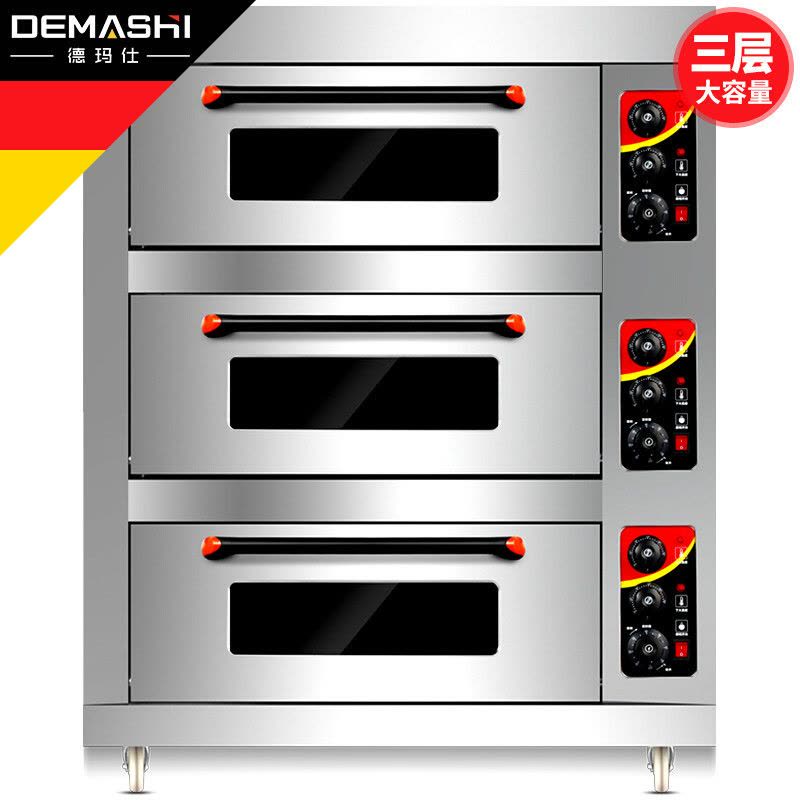 德玛仕(DEMASHI)商用烤箱 蛋糕面包烘焙电烤箱三层三盘大容量(220V) 下单送2P63A空开 DKL-103图片
