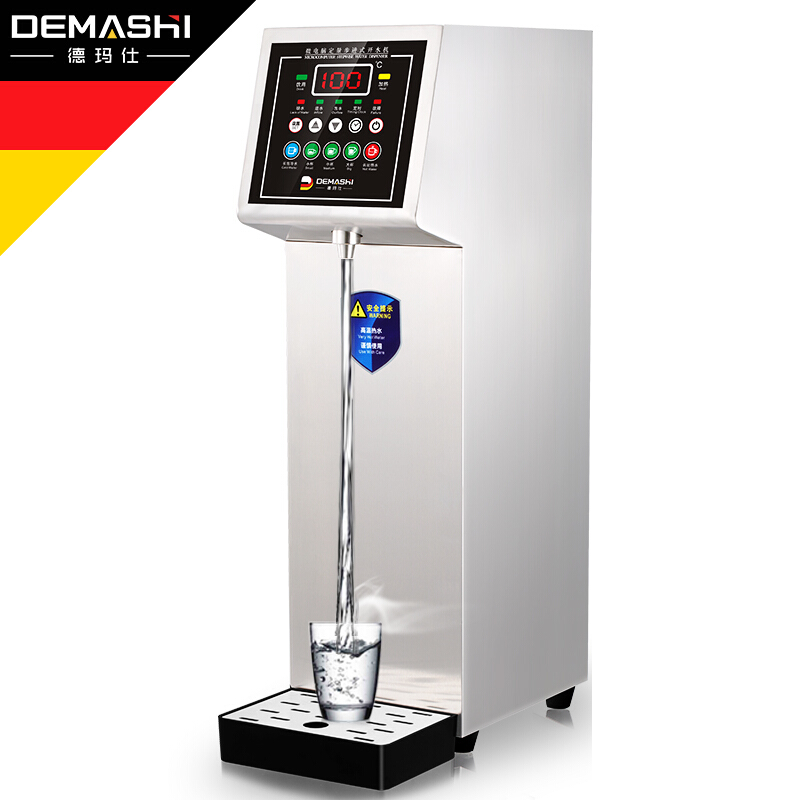 德玛仕(DEMASHI)步进式 商用开水器 全自动 奶茶店开水机 烧水器 IT-10H 智能定量款