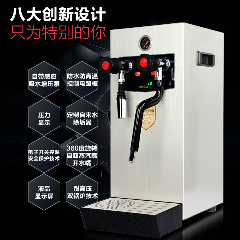 德玛仕(DEMASHI) 蒸汽奶泡机 奶茶店开水器 咖啡打奶泡器 萃茶机 SK-8B 无指纹不锈钢