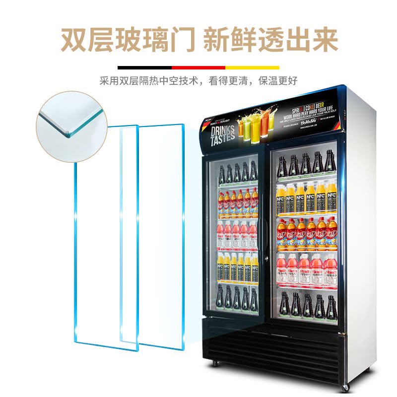 德玛仕(DEMASHI) 商用展示柜冰箱饮料展示柜冷藏展示柜 保鲜冰柜LG760B(慕尼黑)图片