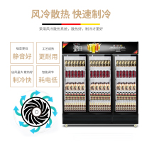 德玛仕(DEMASHI)商用展示柜冰箱冷柜饮料展示柜冷藏展示柜保鲜冰柜LG-1100B(慕尼黑)