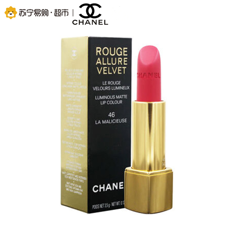 [苏宁超市]香奈儿 Chanel 炫亮魅力唇膏丝绒系列 46号 3.5g