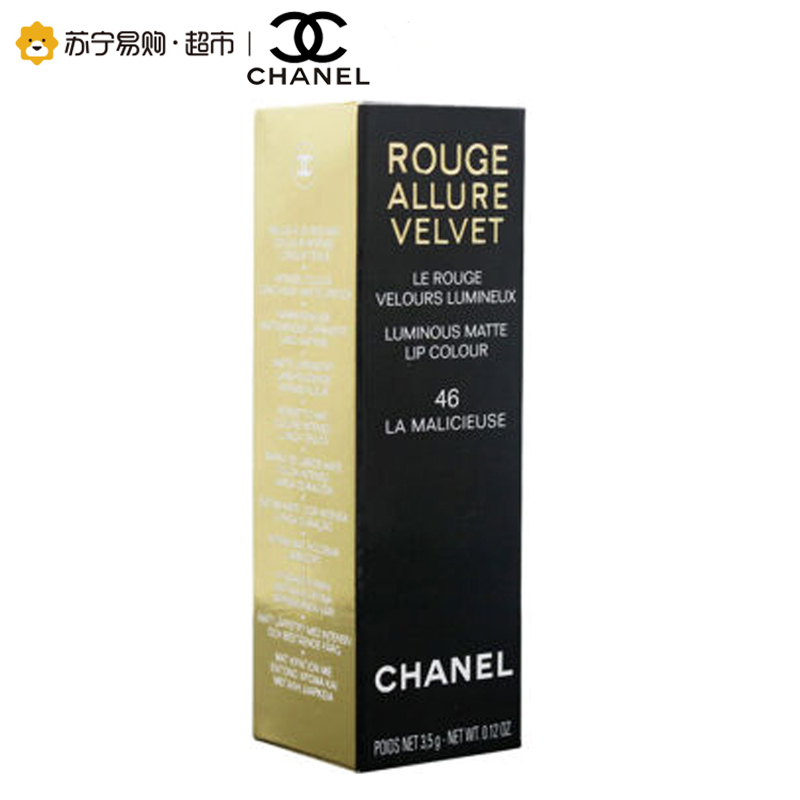 [苏宁超市]香奈儿 Chanel 炫亮魅力唇膏丝绒系列 46号 3.5g