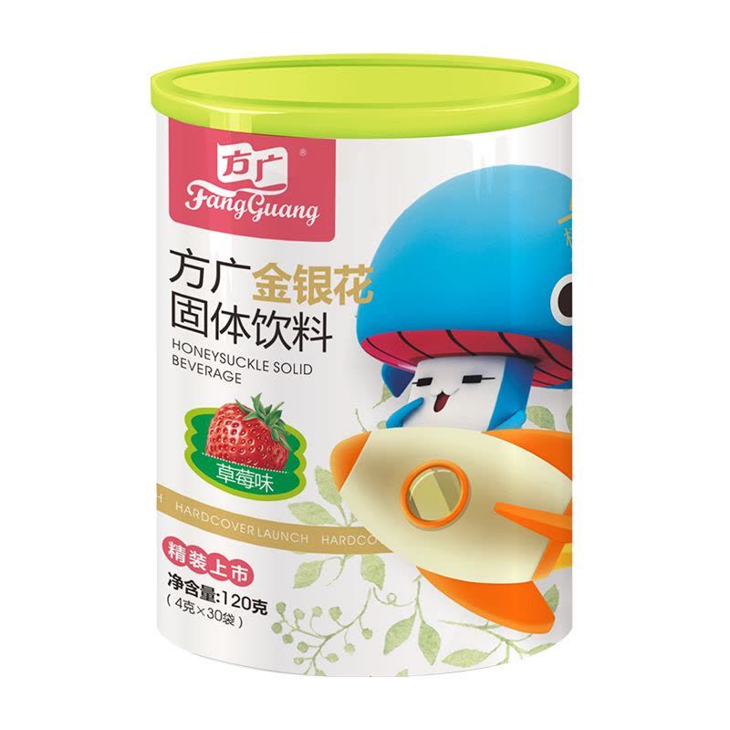 方广 冲调饮料 婴儿清火 金银花固体饮料 草莓味120g/盒装图片