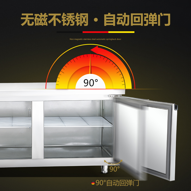 德玛仕(DEMASHI) 商用保鲜操作台 冷藏工作台 冰柜 冷藏操作台1.2*0.6*0.8[工程款]全冷藏