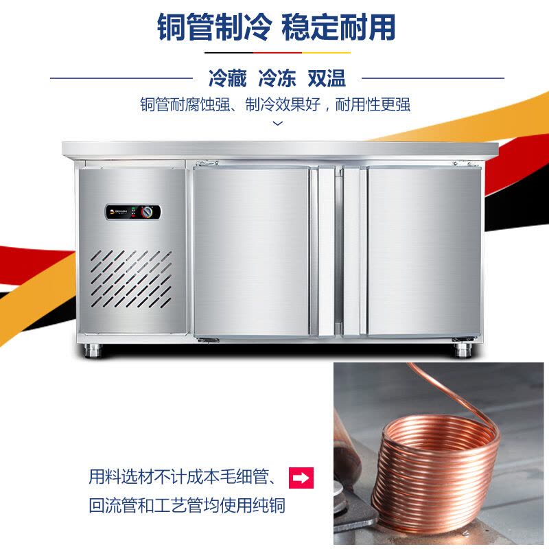 德玛仕(DEMASHI) 商用冷藏操作台 冷柜冷冻保鲜工作台 不锈钢冰箱冰柜厨房奶茶店1.2m*0.6m 双温 三层层架图片