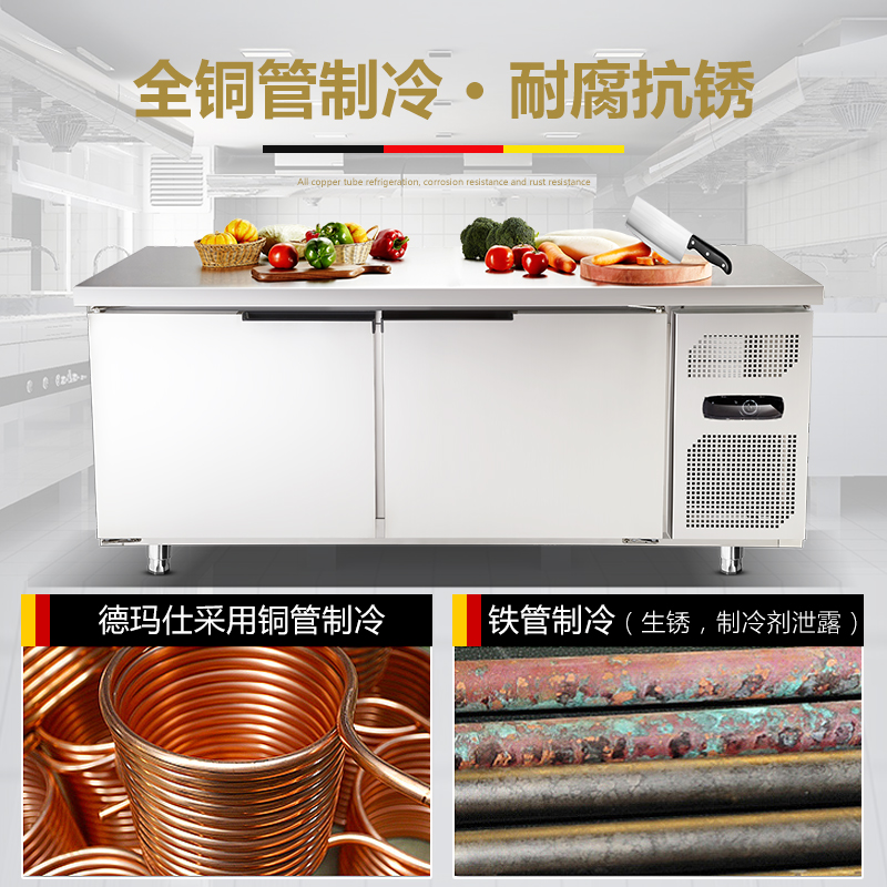 德玛仕(DEMASHI) 商用冷藏操作台冷柜冷冻保鲜工作台不锈钢冰箱冷藏操作台1.5*0.6/0.8*0.8[工程款]高清大图