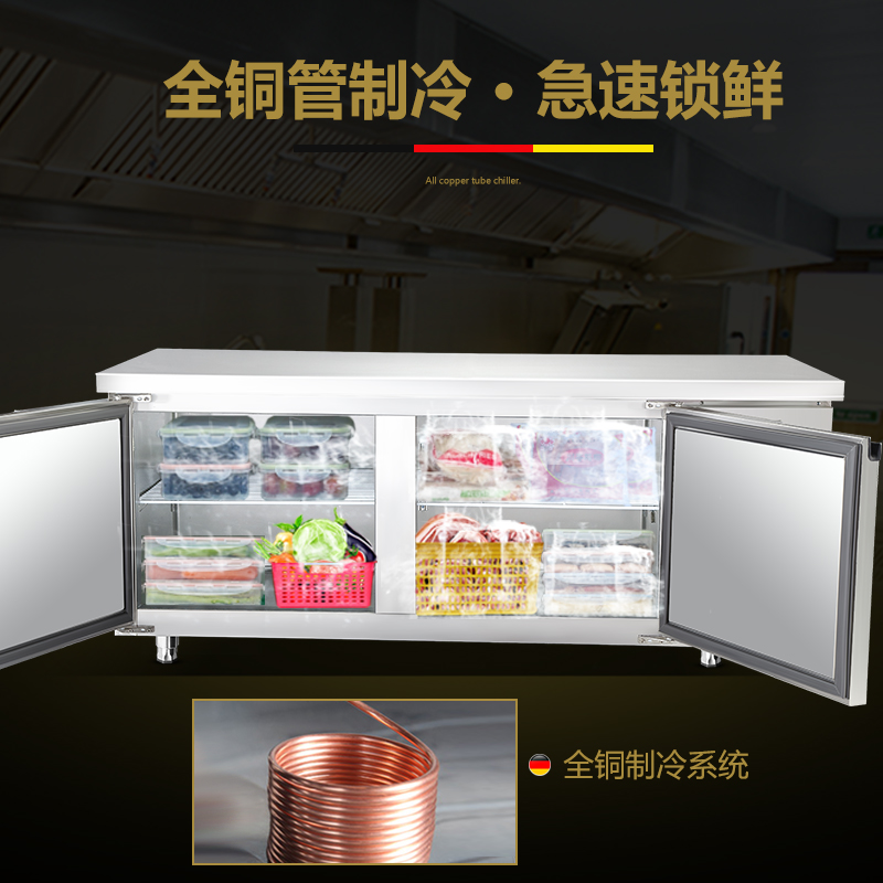 德玛仕(DEMASHI) 商用冷藏操作台冷柜冷冻保鲜工作台不锈钢冰箱冷藏操作台1.5*0.6/0.8*0.8[工程款]高清大图