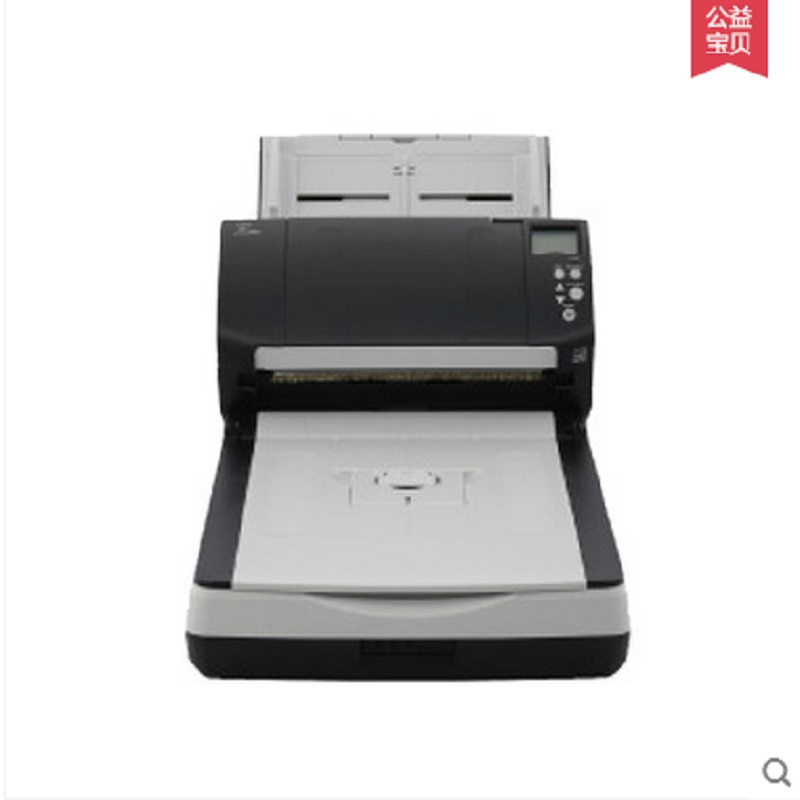 富士通(Fujitsu)FI-7280 A4高速双面自动进纸扫描仪