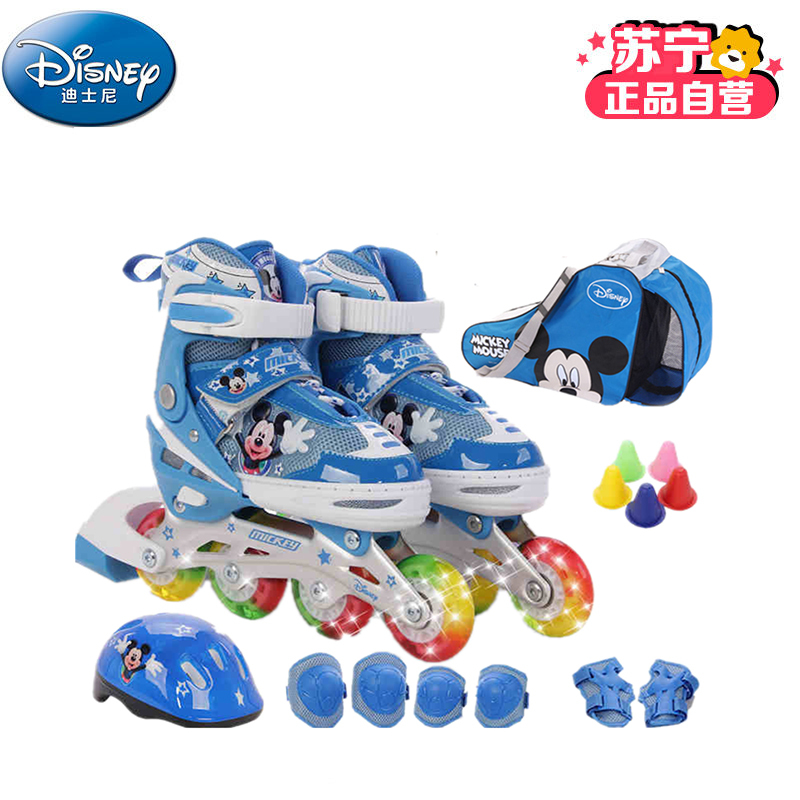 [苏宁自营]DISNEY/迪士尼八轮全闪溜冰鞋 儿童可调旱冰鞋豪华套装 买一送十三 鞋 头盔 护具 背包 路桩