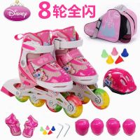[苏宁自营]DISNEY/迪士尼八轮全闪溜冰鞋 儿童可调旱冰鞋豪华套装 买一送十三 鞋 头盔 护具 背包 路桩