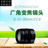 松下(Panasonic)H-HSA12035GK12-35mm/F2.8二代镜头M4/3松下卡口 58mm滤镜变焦镜头