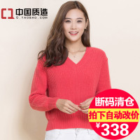 【苏宁清仓款】超值貂绒衫圆领款可外穿