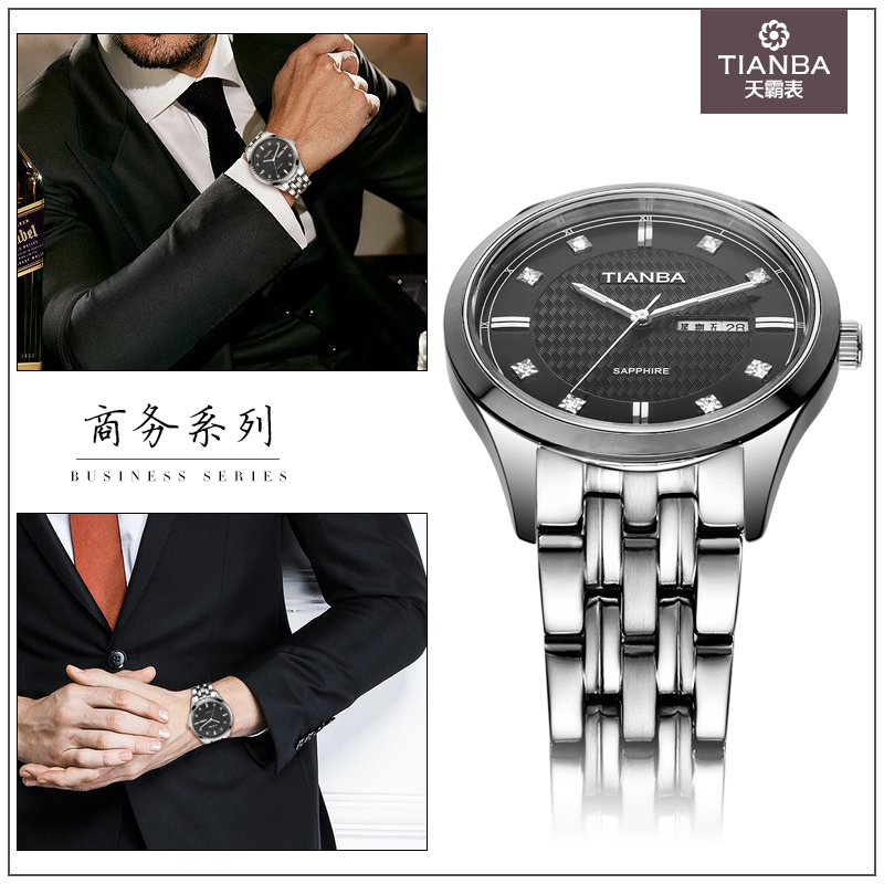 天霸(TIANBA)手表情侣款夜光指针双日历商务时尚金属不锈钢石英表 男TM3023 .01SS黑色