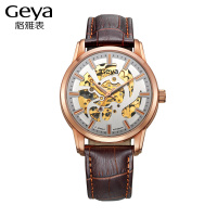 Geya格雅 机械表男士手表 真皮防水商务休闲蓝宝石男士腕表8117