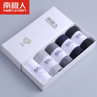 南极人 【5双礼盒装】男士袜子中筒棉袜四季商务袜透气袜子男 混色