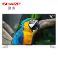 夏普（SHARP）LCD-70SU665A