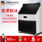 德玛仕(DEMASHI) 制冰机商用 方冰全自动大小型 家用 专业级商用 BS-130制冰机