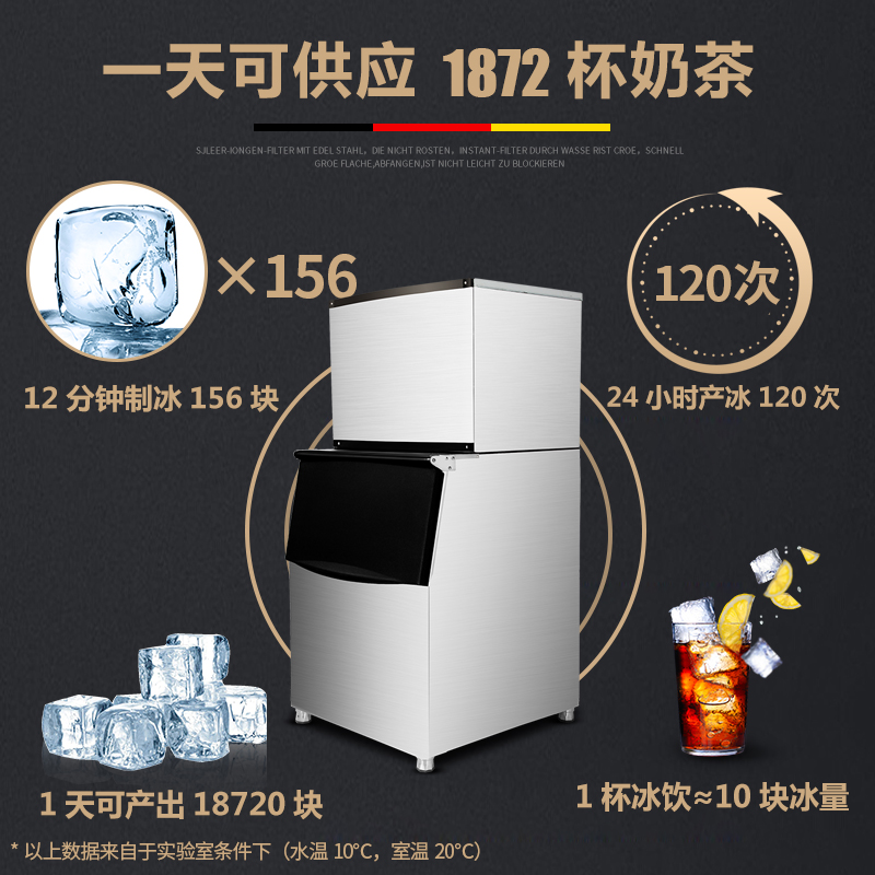 德玛仕(DEMASHI) 制冰机商用 方冰全自动大小型 家用 专业级商用 BSF-350制冰机