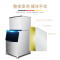 德玛仕(DEMASHI) 制冰机商用 方冰全自动大小型 家用 专业级商用 BSF-350制冰机