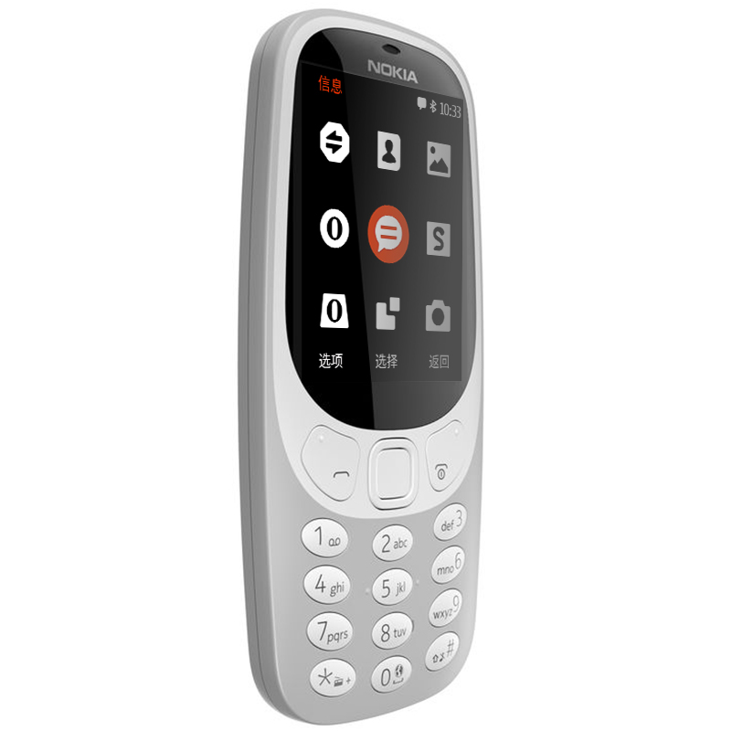 诺基亚(NOKIA)3310 移动/联通2G 双卡双待手机 备用机 老人机 灰色