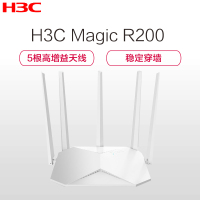华三H3C Magic R200 千兆无线路由器家用穿墙高速双频光纤路由器 1200Mbps传输速率