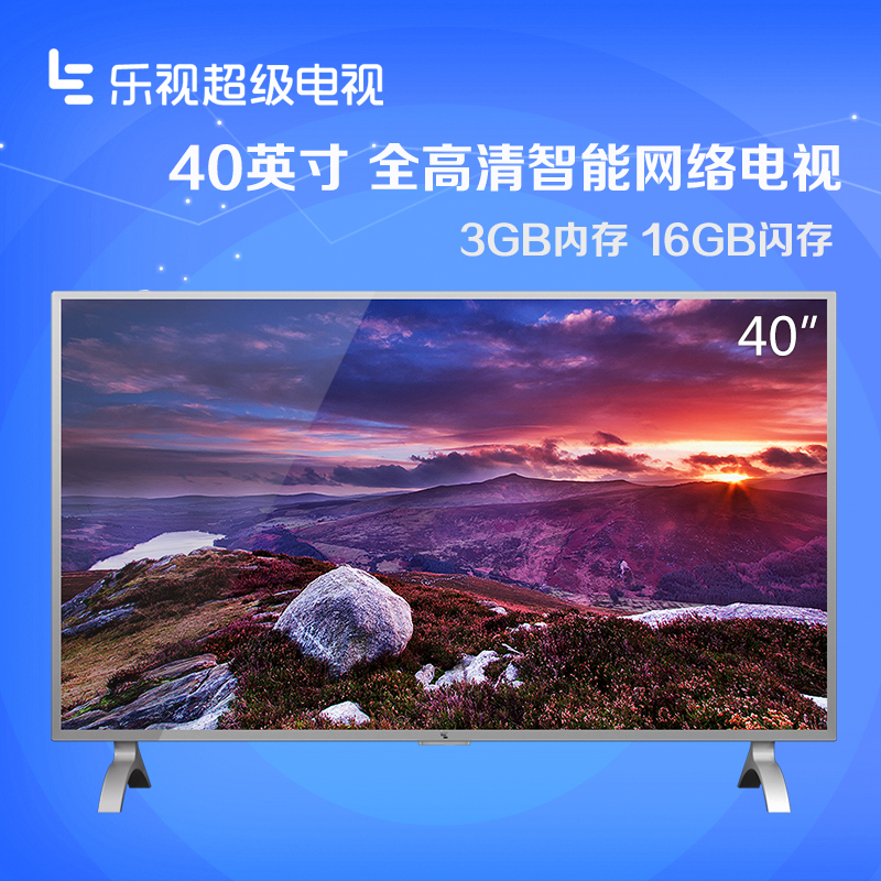 乐视超级电视 超4 X40M
