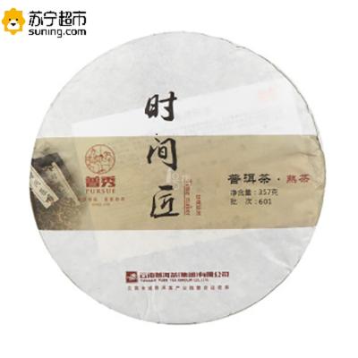 普秀 时间匠 普洱茶（熟茶）饼茶 357g/饼