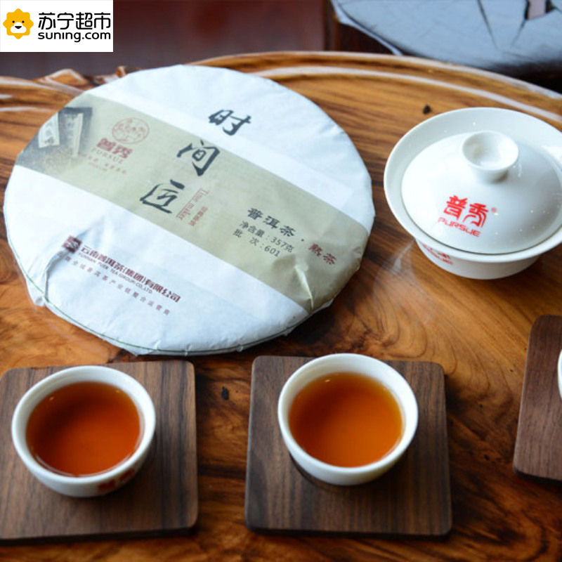 普秀 时间匠 普洱茶（熟茶）饼茶 357g/饼