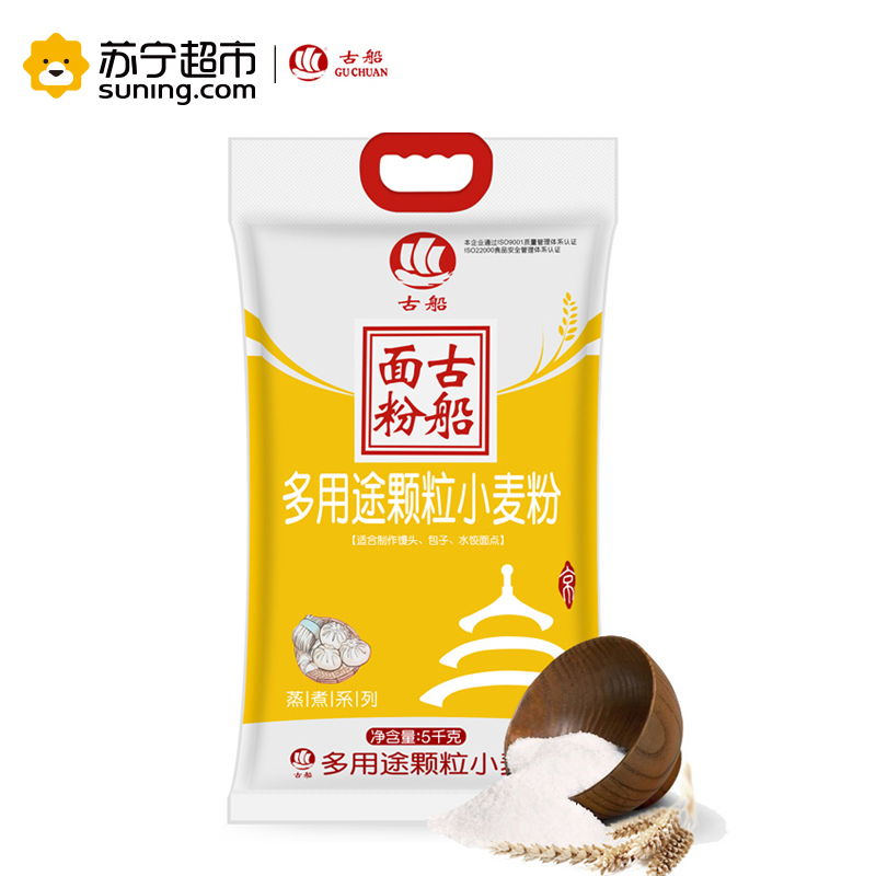 古船 多用途颗粒小麦粉 5kg 家庭装 馒头包子水饺多用途面粉