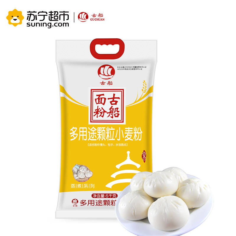 古船 多用途颗粒小麦粉 5kg 家庭装 馒头包子水饺多用途面粉