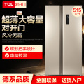 TCL BCD-515WEFA1对开门冰箱 515升大容量 风冷无霜 超薄设计 隐形把手 电脑板 节能家用冰箱 流光金